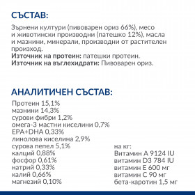 Hill's Prescription Diet d/d Duck & Rice - хранителни алергии 1.5 кг.